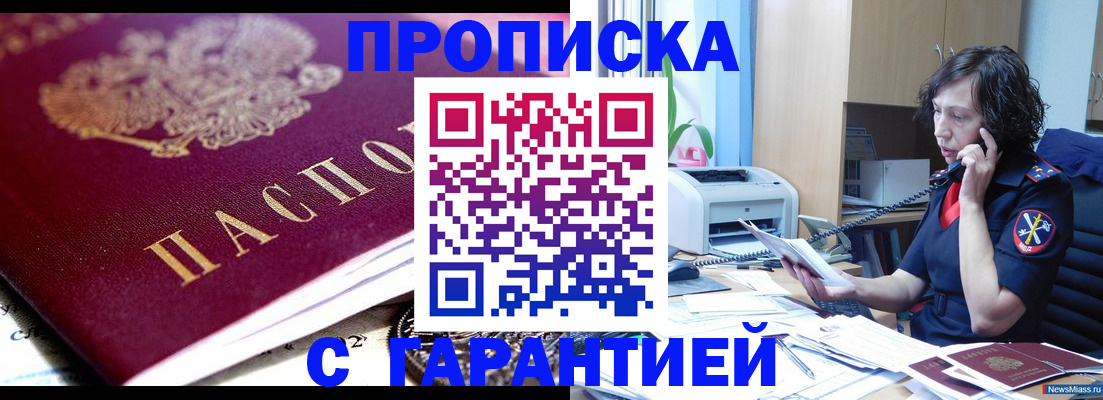 регистрация для оформления кредита в Элисте