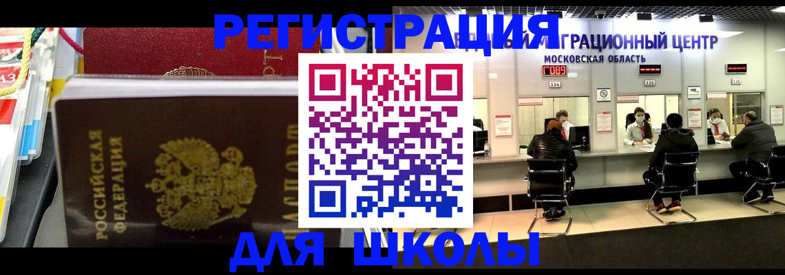помощь с регистрацией через МФЦ в Элисте